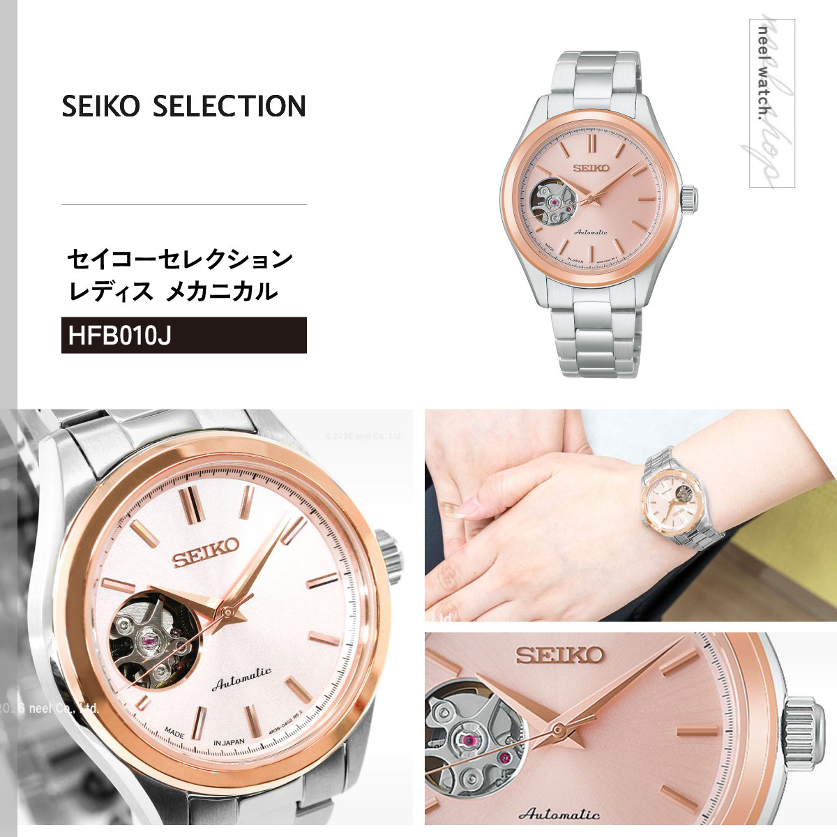 SEIKO SELECTION （豪華おまけ有） セイコー セレクション Sシリーズ