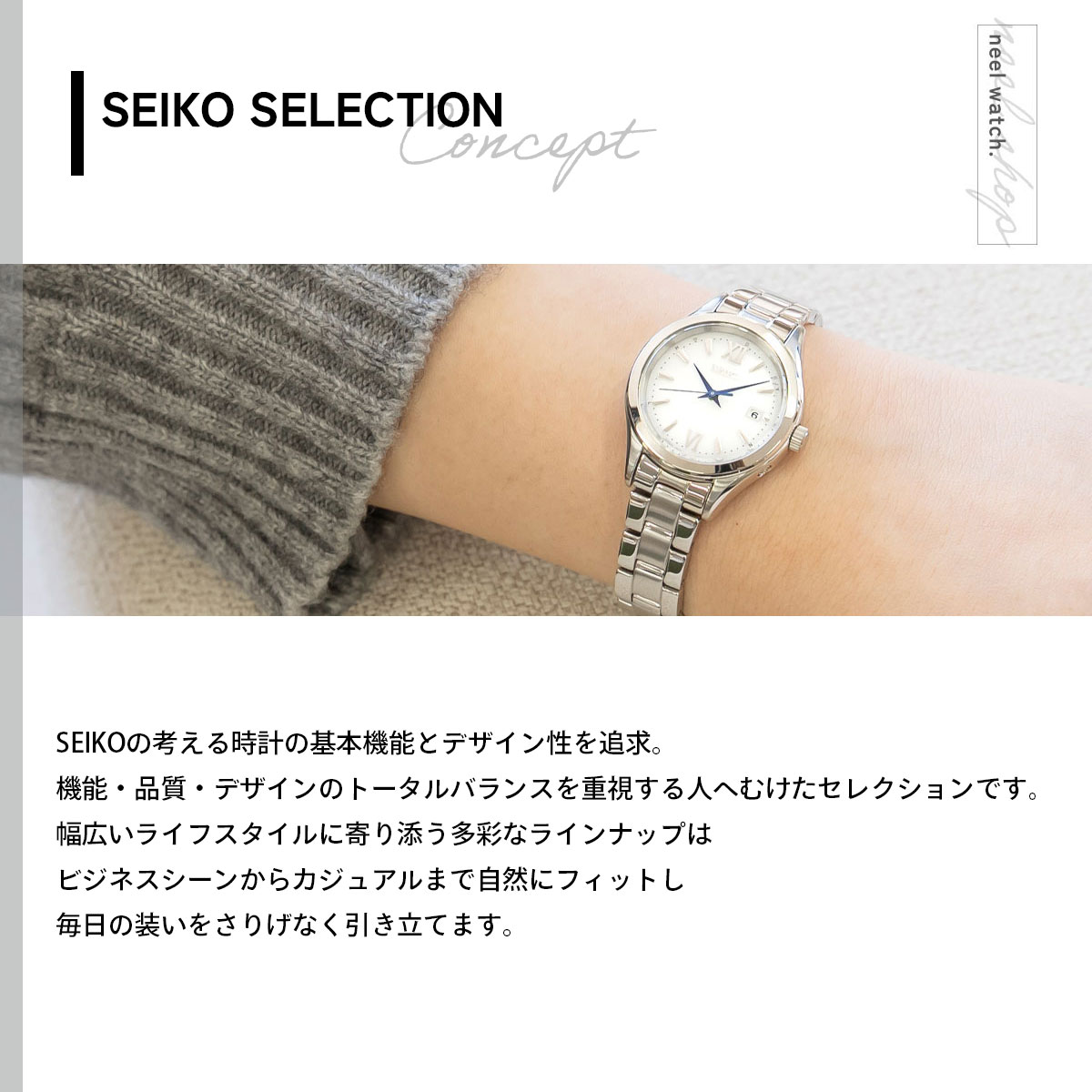 SEIKO SELECTION （豪華おまけ有） セイコー セレクション ソーラー