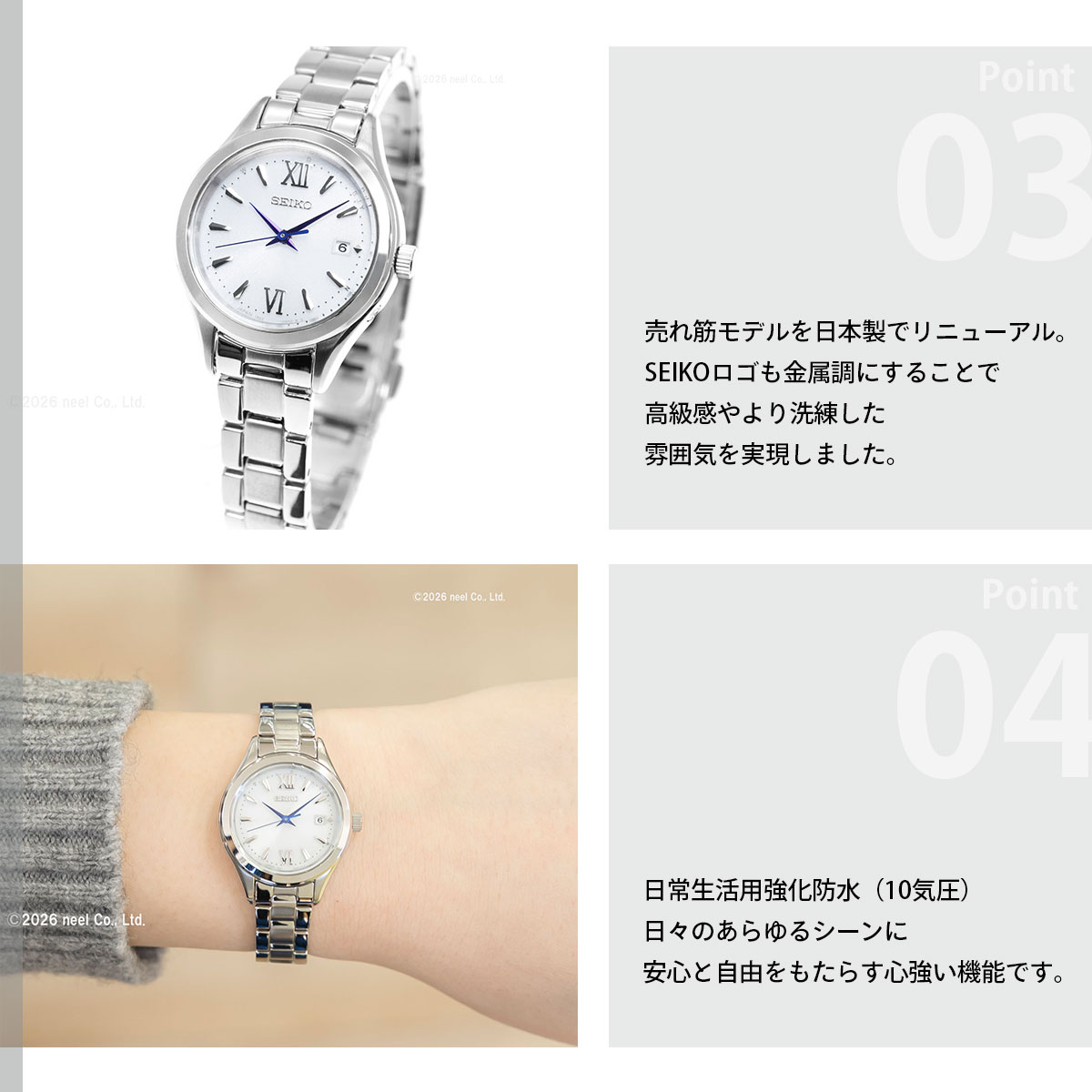 SEIKO SELECTION （豪華おまけ有） セイコー セレクション ソーラー