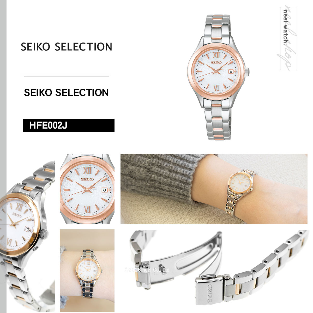 SEIKO SELECTION （豪華おまけ有） セイコー セレクション ソーラー