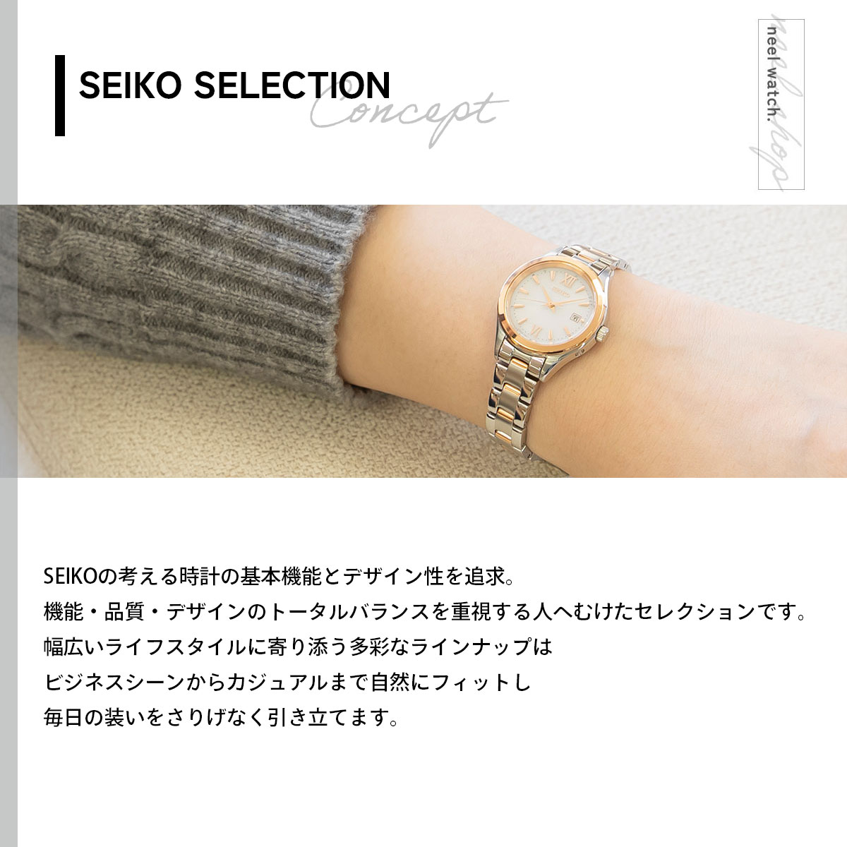SEIKO SELECTION （豪華おまけ有） セイコー セレクション ソーラー