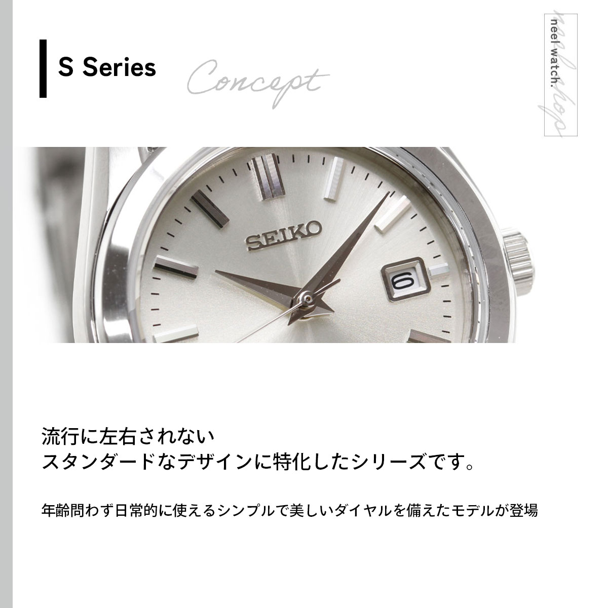 (豪華おまけ有) セイコー セレクション SE...の詳細画像2
