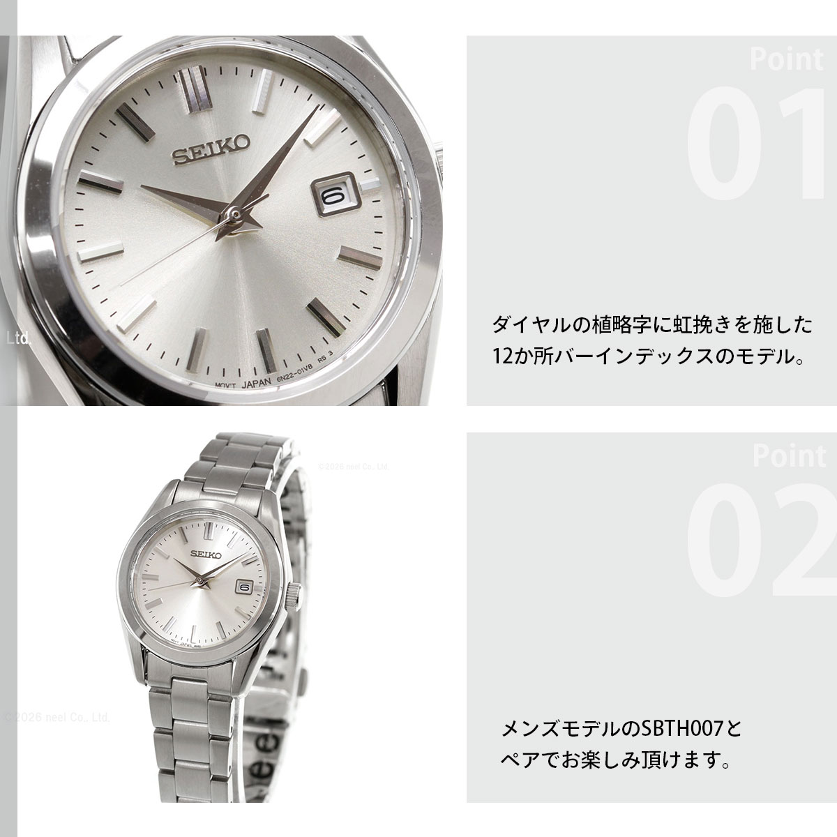 (豪華おまけ有) セイコー セレクション SE...の詳細画像3