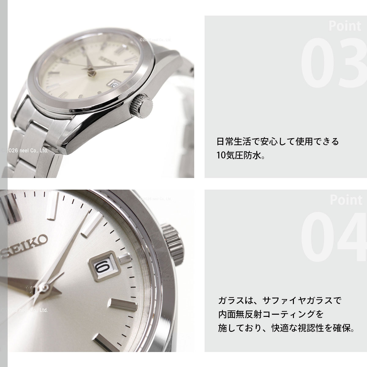 (豪華おまけ有) セイコー セレクション SE...の詳細画像4