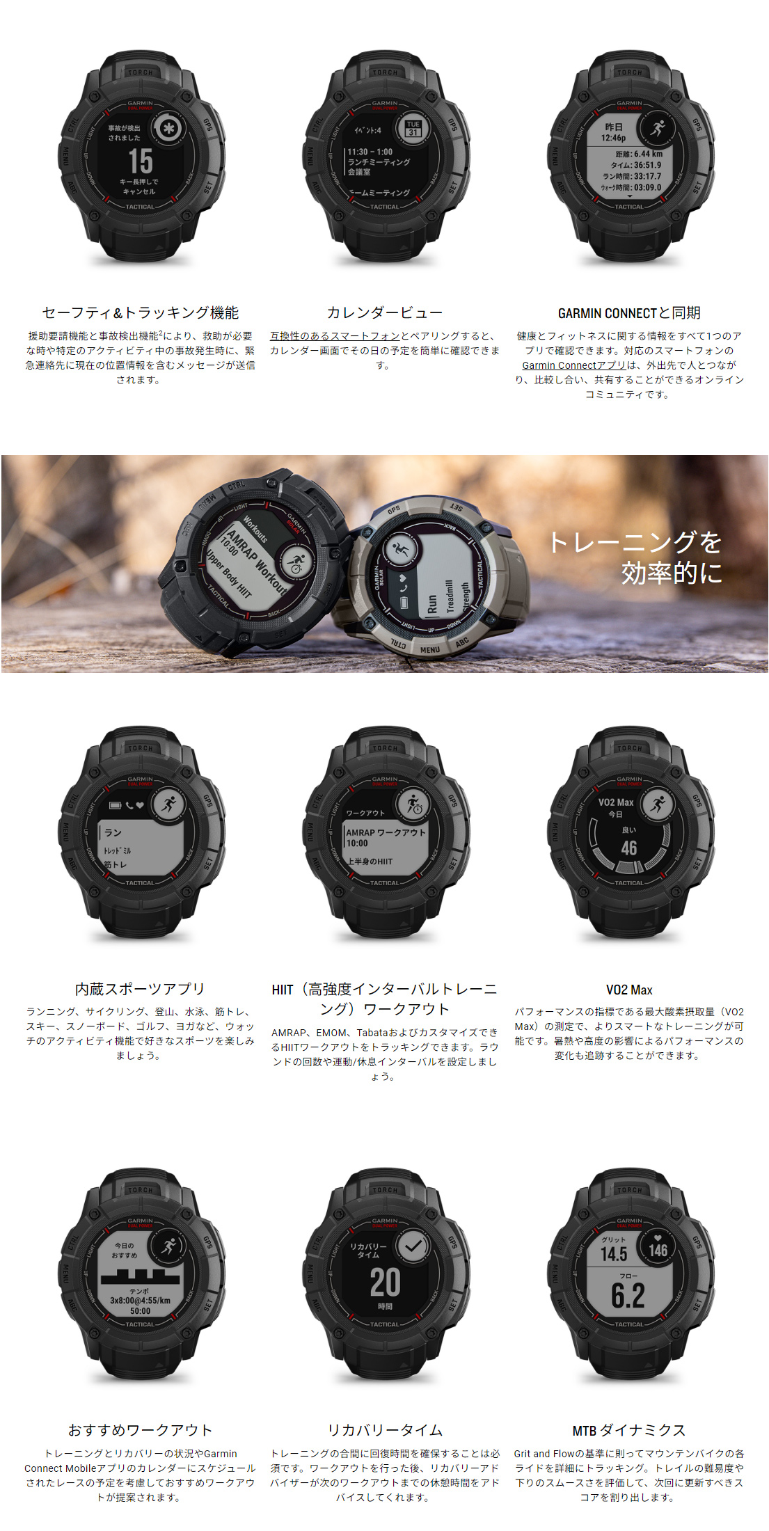 GARMIN ガーミン Instinct 2X インスティンクト2X デュアル GARMIN ガーミン Instinct 2X インスティンクト2X デュアル