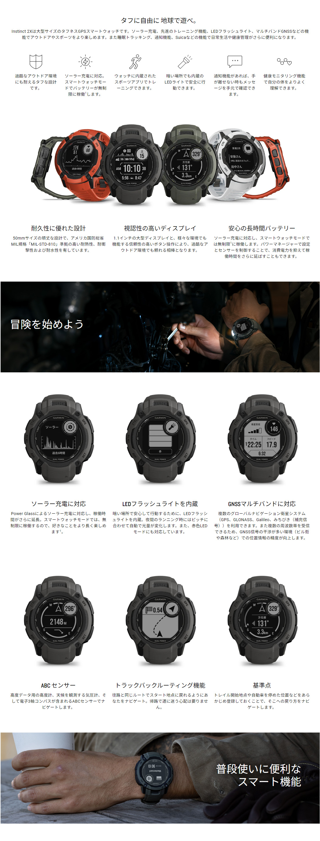 GARMIN ガーミン Instinct 2X インスティンクト2X デュアル GARMIN ガーミン Instinct 2X インスティンクト2X デュアル