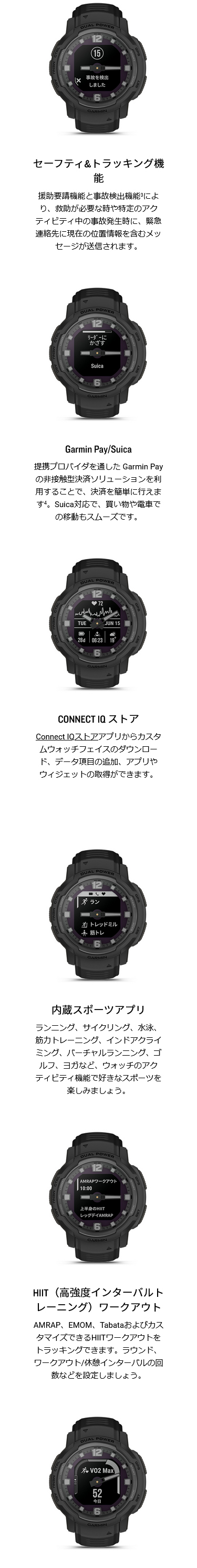 GARMIN ガーミン Instinct Crossover インスティンクト クロス GARMIN ガーミン Instinct Crossover インスティンクト クロス