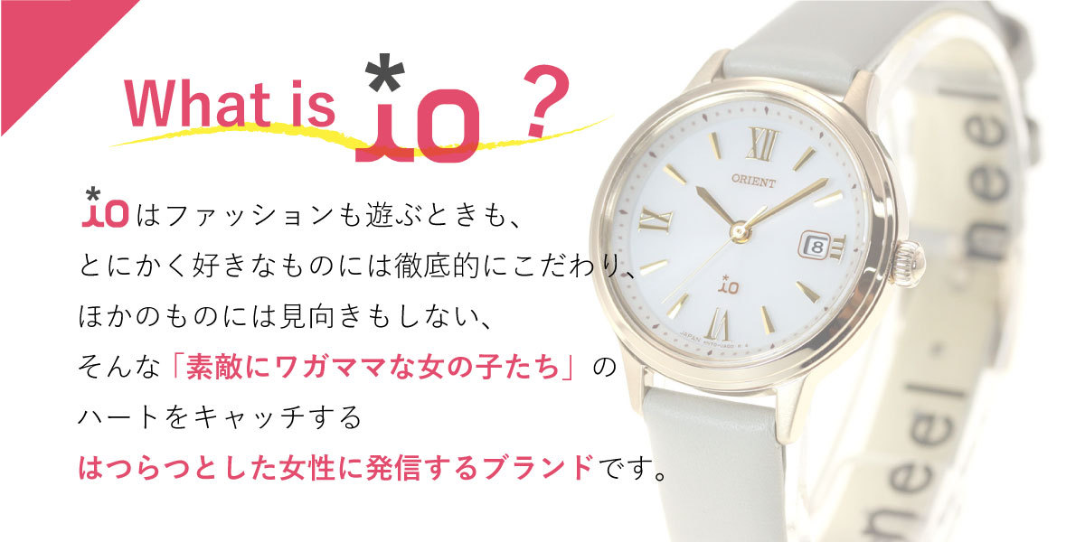 io（ORIENT） オリエント イオ ソーラー 腕時計 レディース ナチュラル