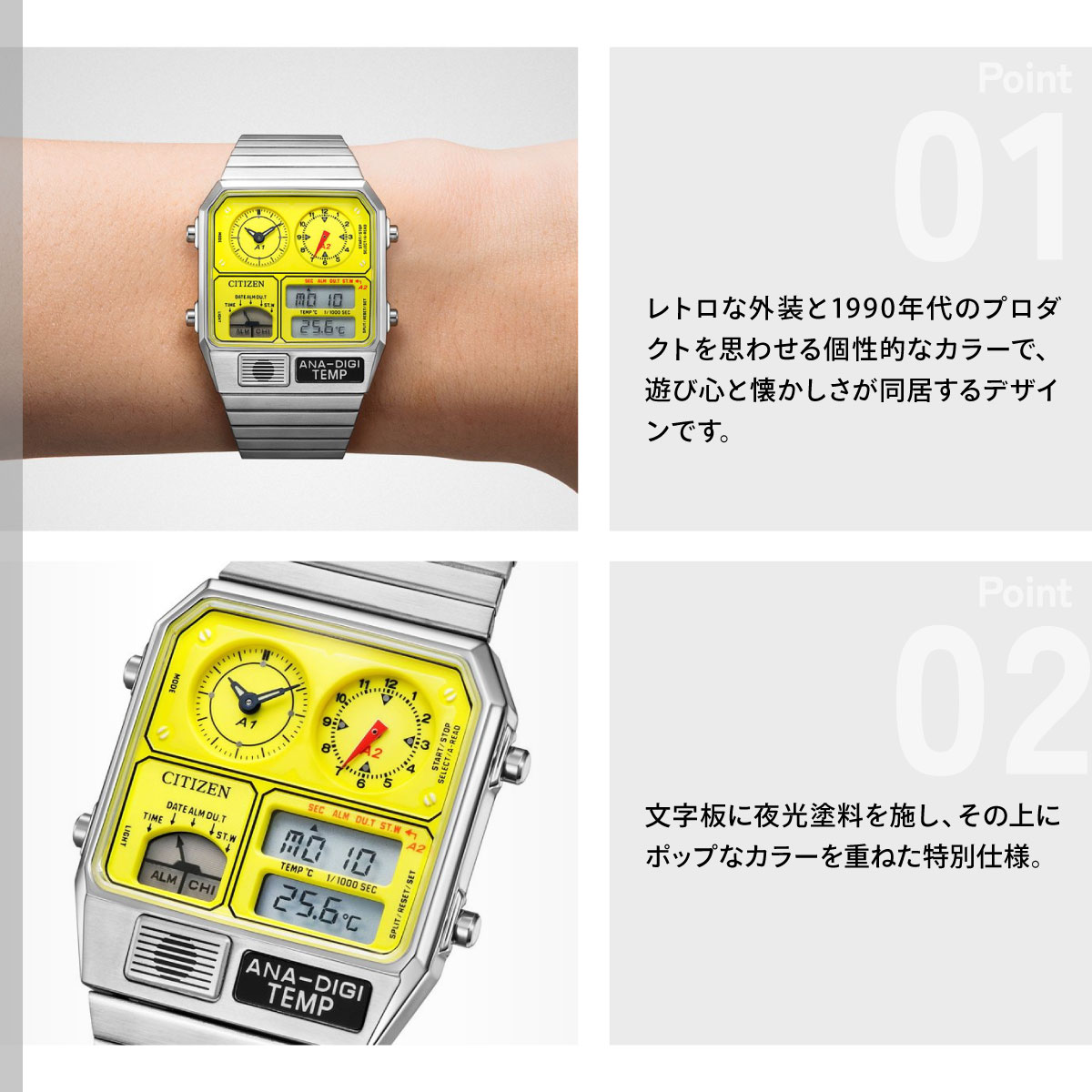 RECORD LABEL シチズンコレクション レコードレーベル アナデジテンプ