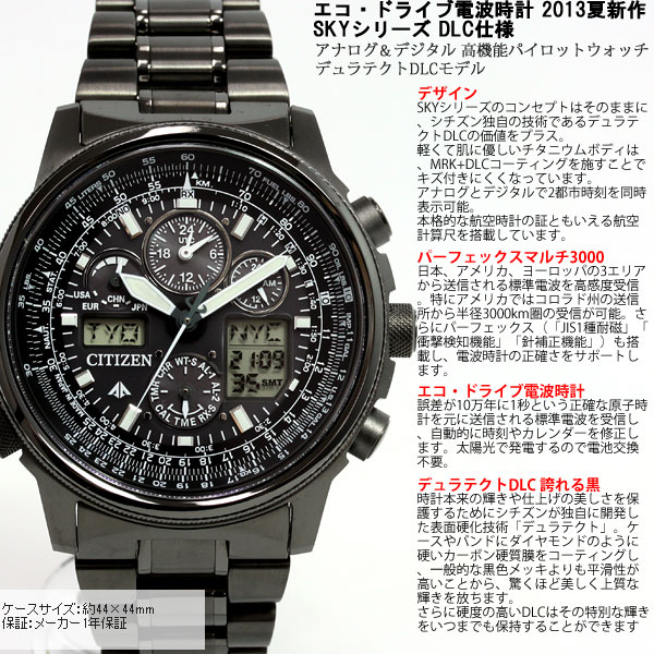 ジネスマン シチズン JY8025-59E neel PayPayモール店 - 通販 - PayPay