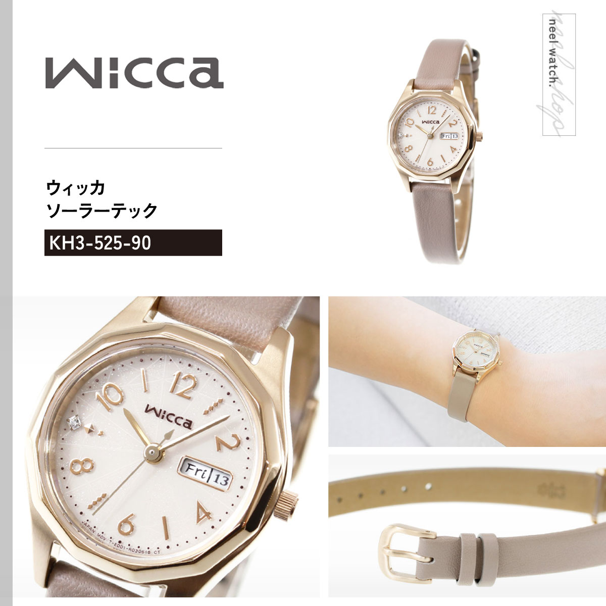 wicca（ウィッカ） シチズン ソーラーテック 腕時計 レディース デイ