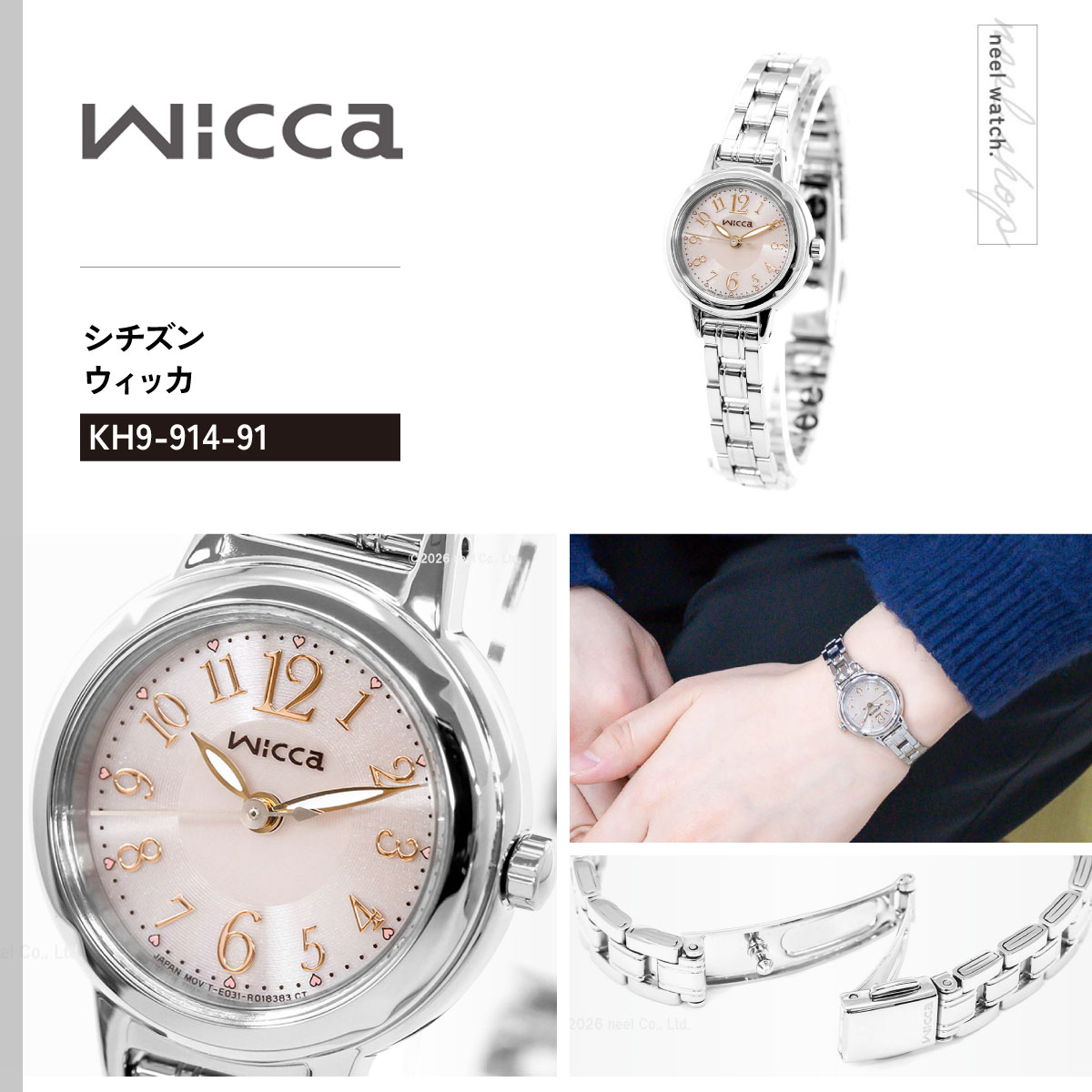 シチズン ウィッカ ソーラー 時計 腕時計 レディース 送料無料 【中古】 wicca（ウィッカ） レディース 腕時計 シチズン ソーラーテック Disney