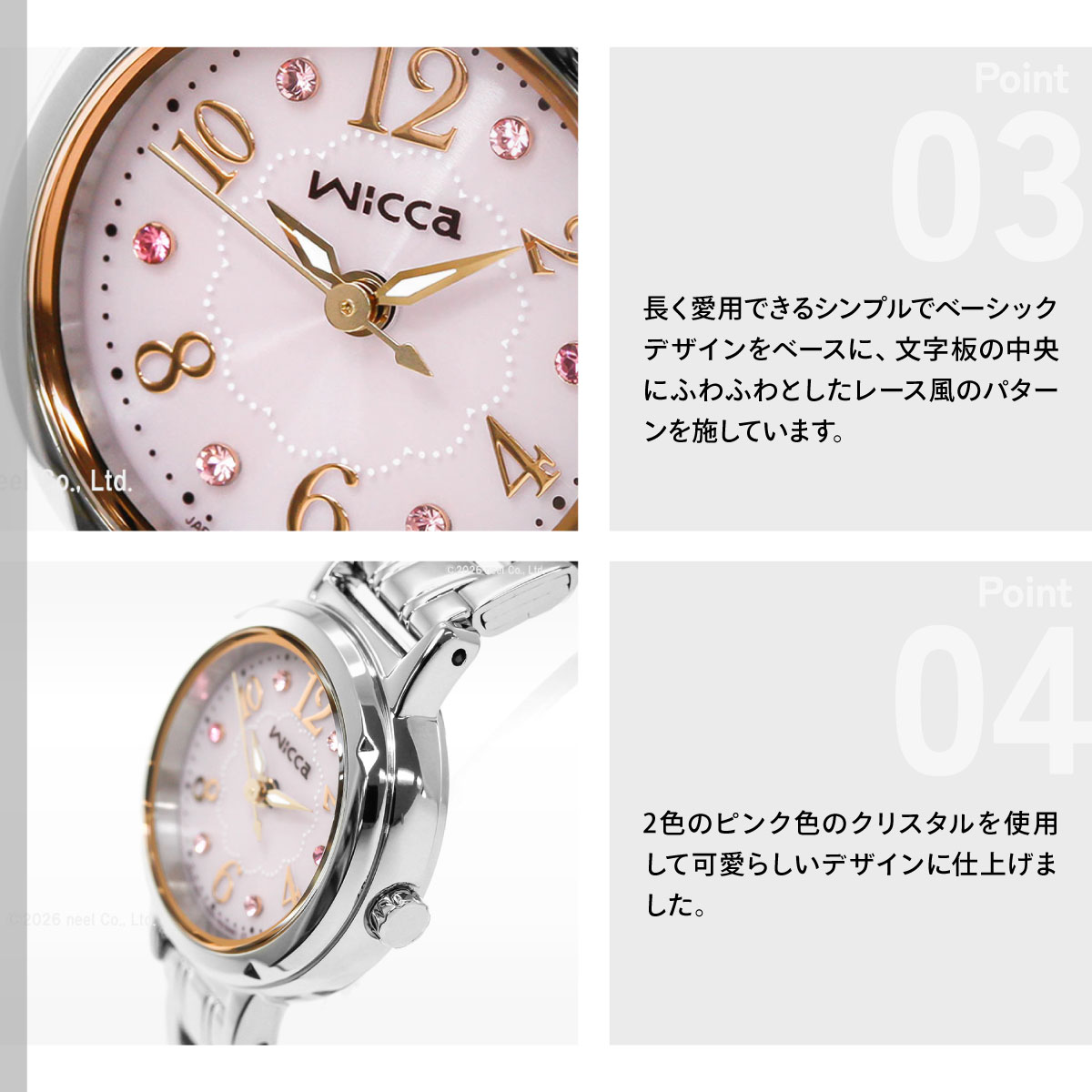 wicca（ウィッカ） シチズン ソーラー 腕時計 レディース KH9-914-93