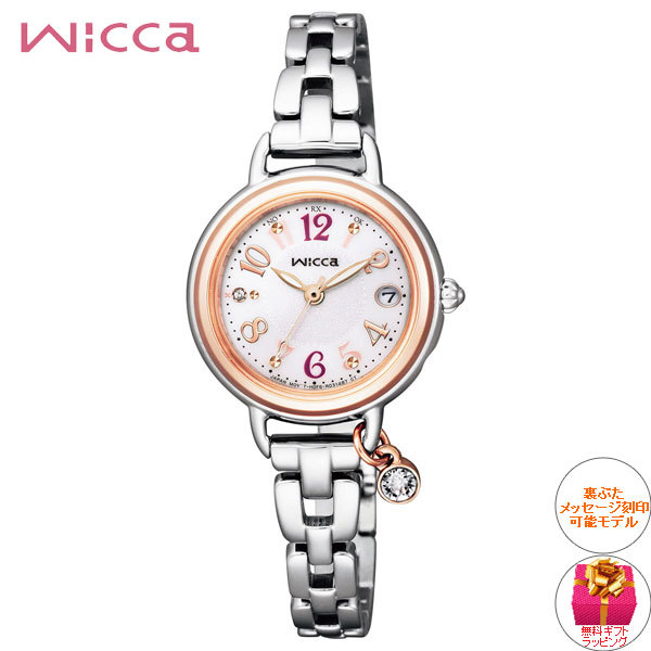 Amazon.co.jp: [シチズン]CITIZEN 腕時計 wicca ウィッカ