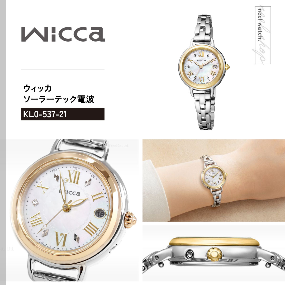 wicca（ウィッカ） （豪華おまけ有） シチズン ソーラーテック 電波