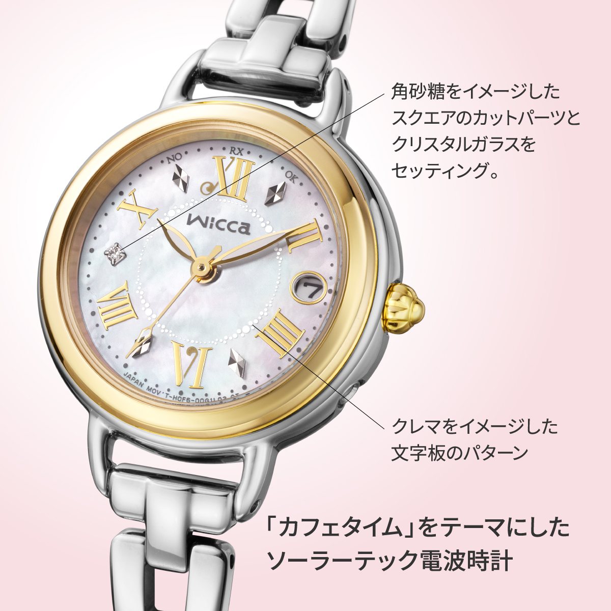 wicca（ウィッカ） （豪華おまけ有） シチズン ソーラーテック 電波