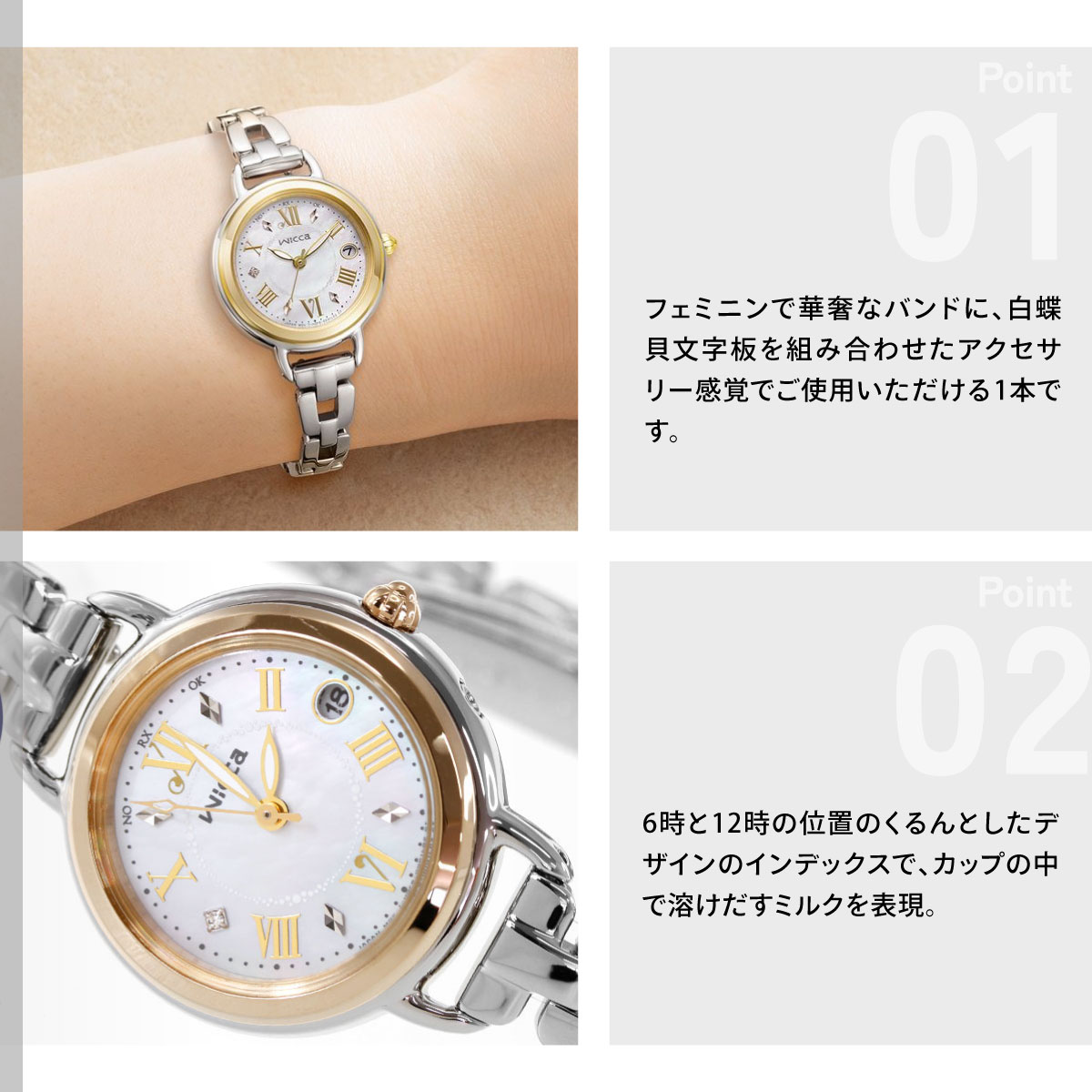 wicca（ウィッカ） （豪華おまけ有） シチズン ソーラーテック 電波