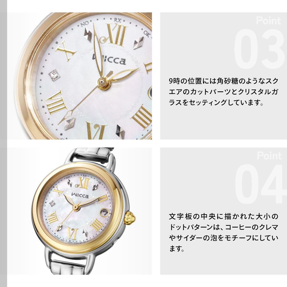 wicca（ウィッカ） （豪華おまけ有） シチズン ソーラーテック 電波