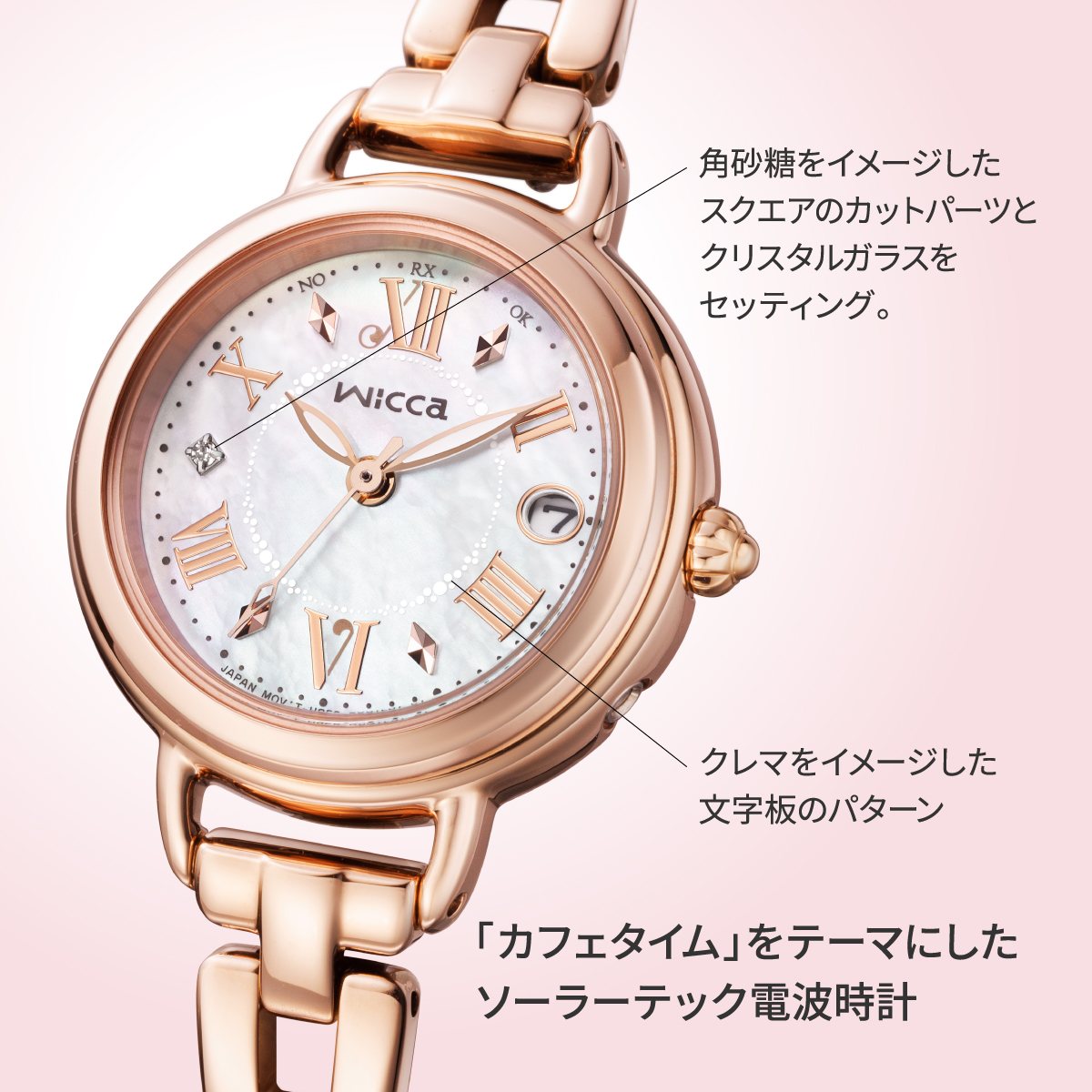 wicca（ウィッカ） （豪華おまけ有） シチズン ソーラーテック 電波