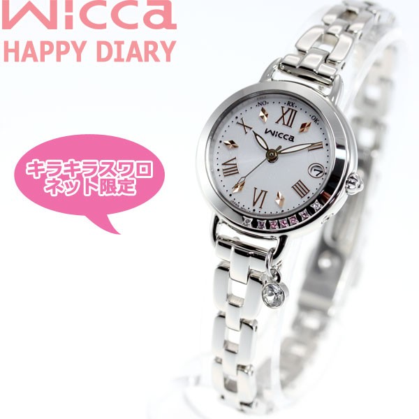 ポイント+4%!本日限定! ウィッカ シチズン wicca ソーラーテック