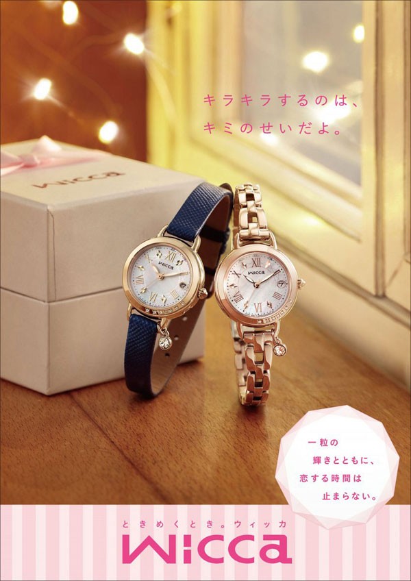 のいらない 店内ポイント最大34倍！25日0時〜ウィッカ KL0-821-10 neel PayPayモール店 - 通販 - PayPayモール  シチズン wicca ソーラー 電波時計 レディース ║ケース - www.blaskogabyggd.is