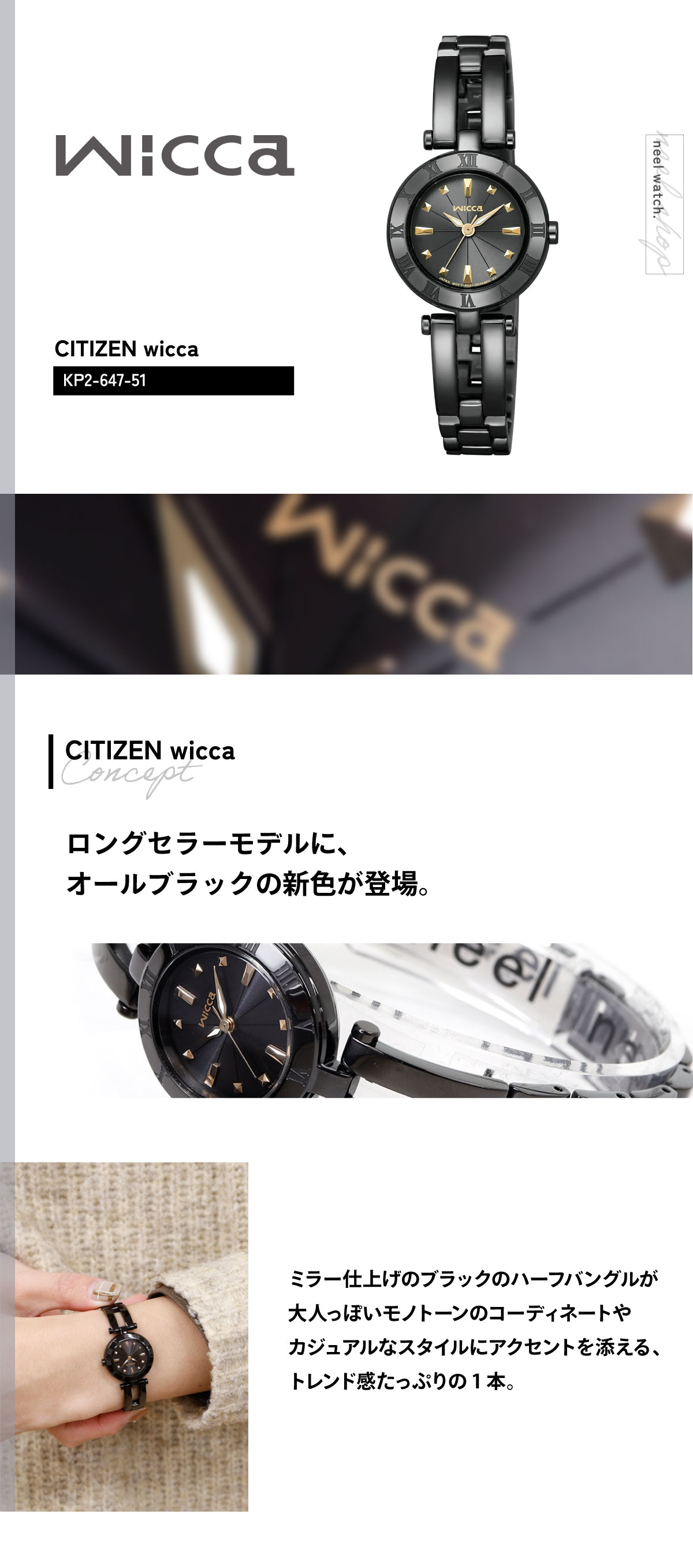 wicca ウィッカ シチズン ソーラー ハーフバングル オール