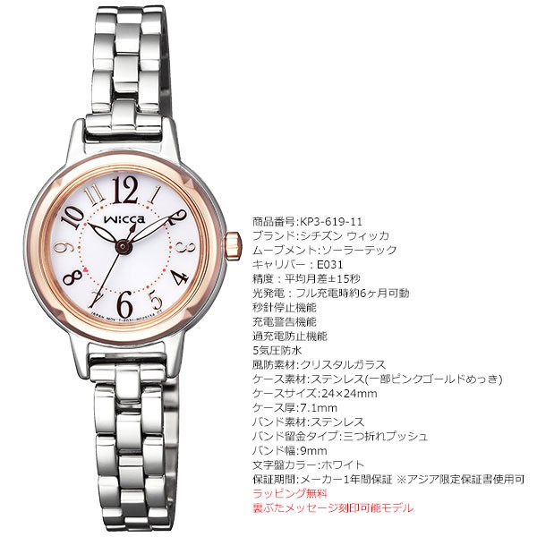 25472円 売れ筋アイテムラン インビクタ Invicta 腕時計 17033 レディース 並行輸入品