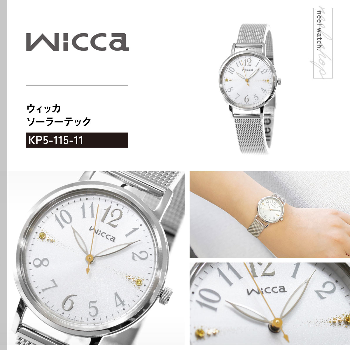 wicca（ウィッカ） シチズン ソーラーテック 腕時計 レディース KP5
