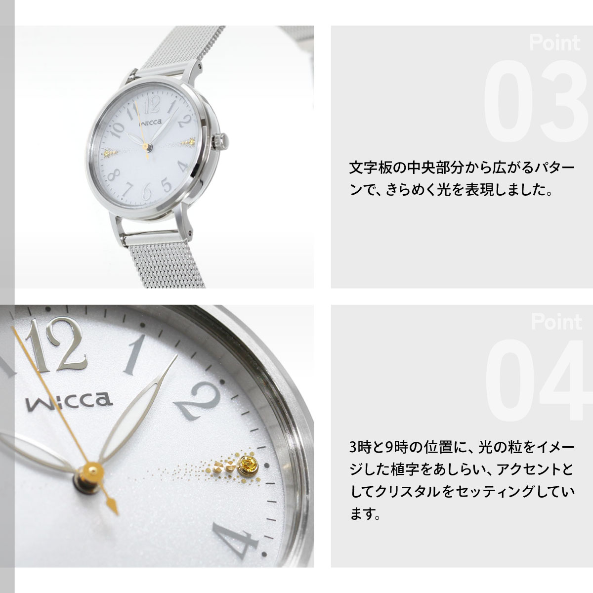 wicca（ウィッカ） シチズン ソーラーテック 腕時計 レディース KP5
