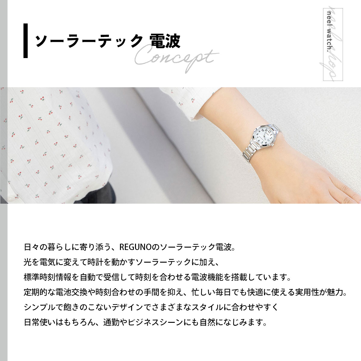 CITIZEN（シチズン） レグノ ソーラーテック 電波時計 腕時計