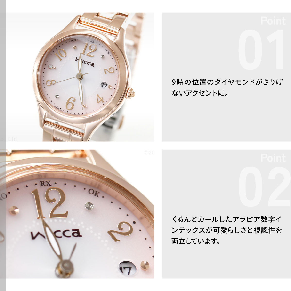 wicca（ウィッカ） シチズン ソーラーテック 電波時計 レディース KS1