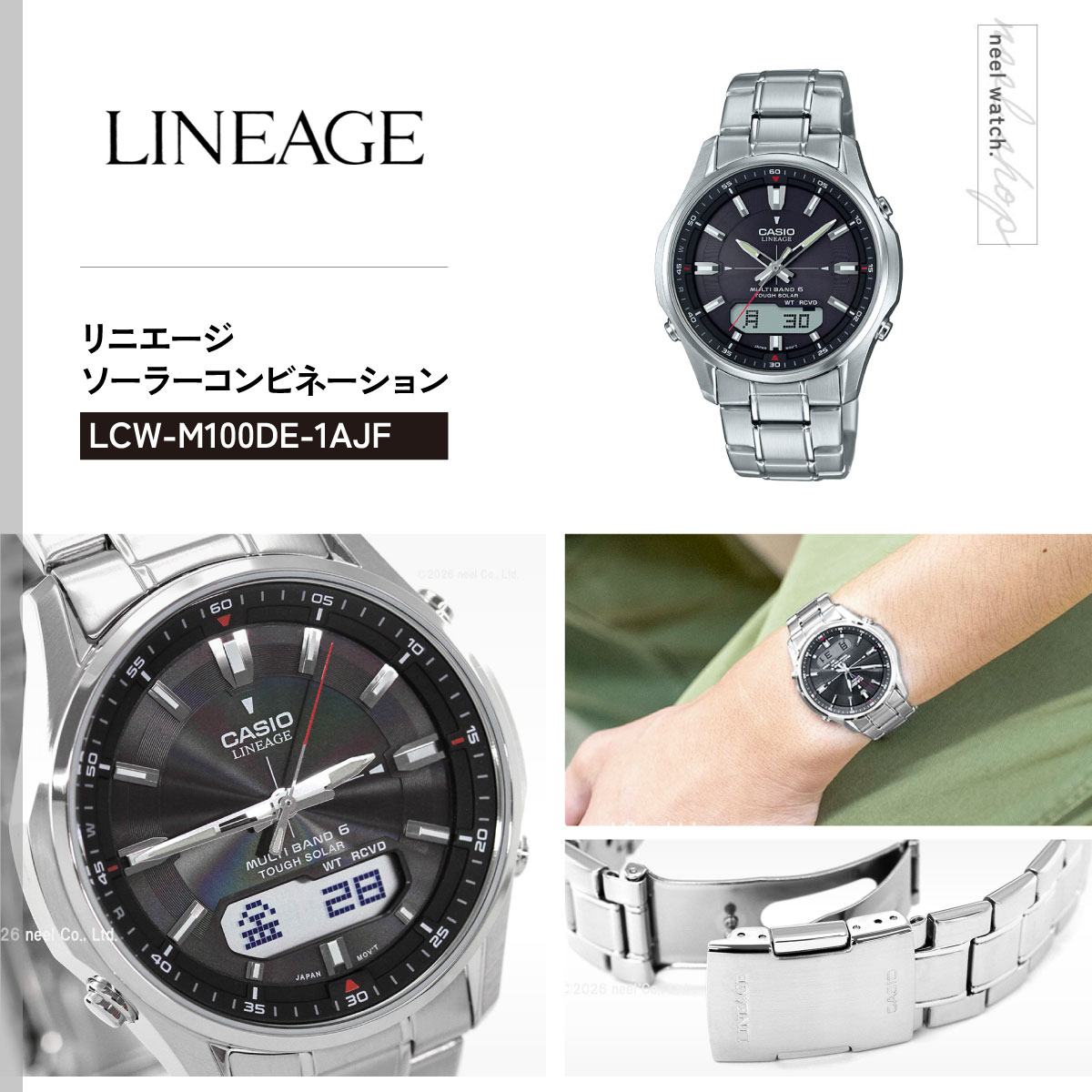 LINEAGE カシオ リニエージ 電波 ソーラー 腕時計 メンズ LCW-M100DE