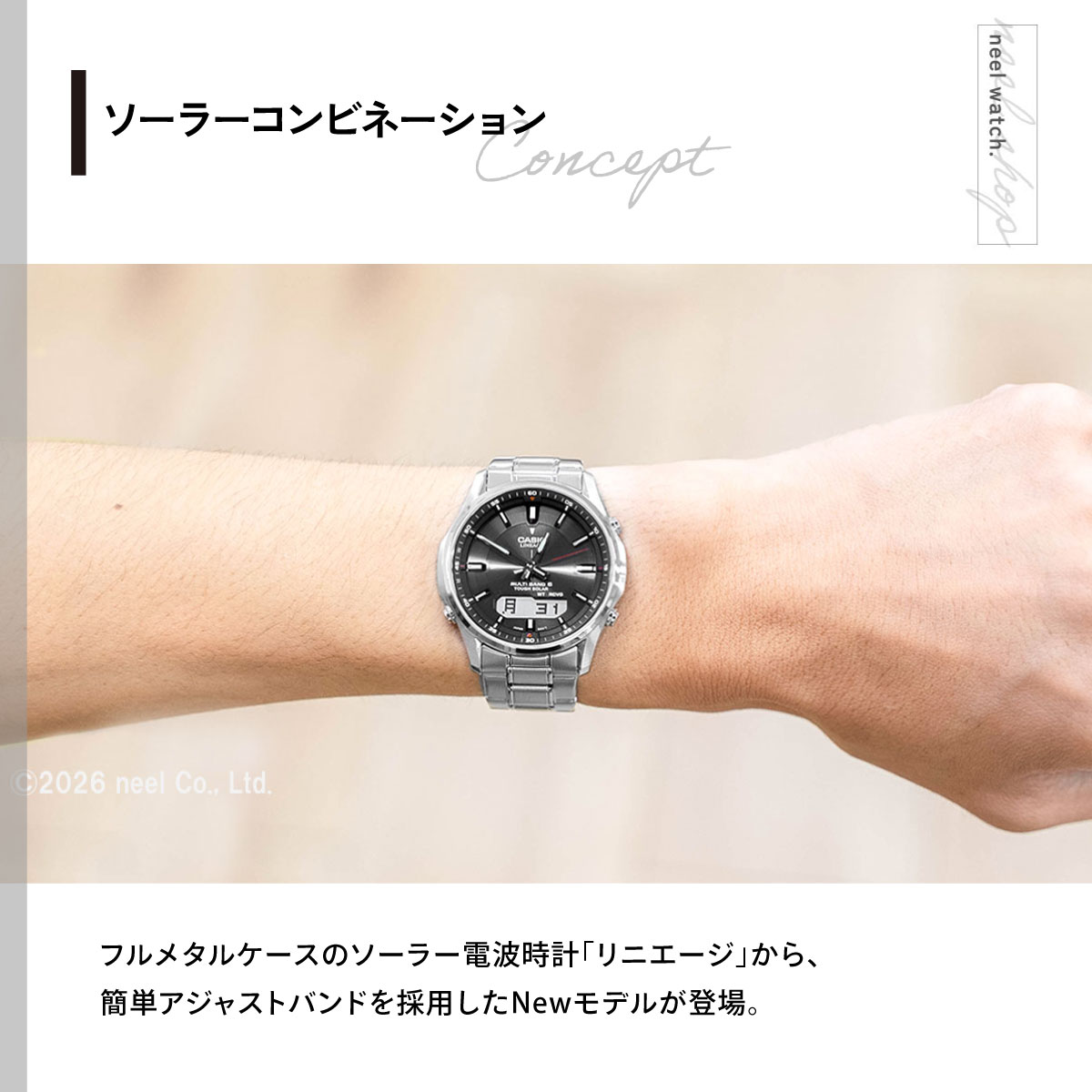 LINEAGE カシオ リニエージ 電波 ソーラー 腕時計 メンズ LCW-M100DE