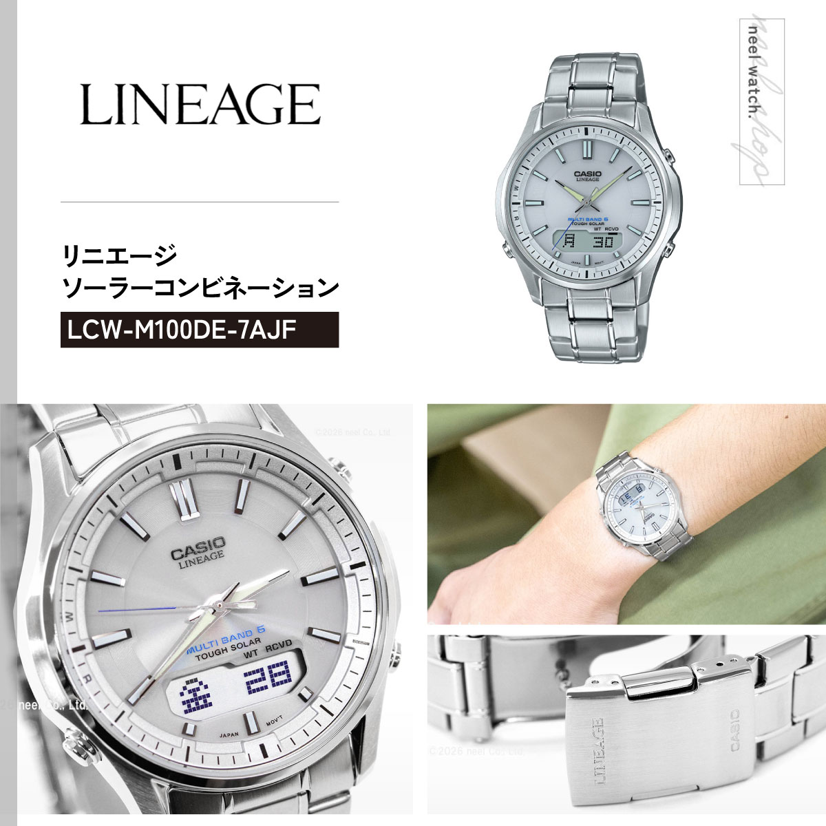 LINEAGE カシオ リニエージ 電波 ソーラー 腕時計 メンズ LCW-M100DE