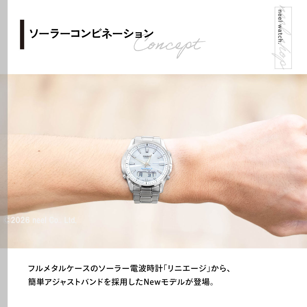 LINEAGE カシオ リニエージ 電波 ソーラー 腕時計 メンズ LCW-M100DE