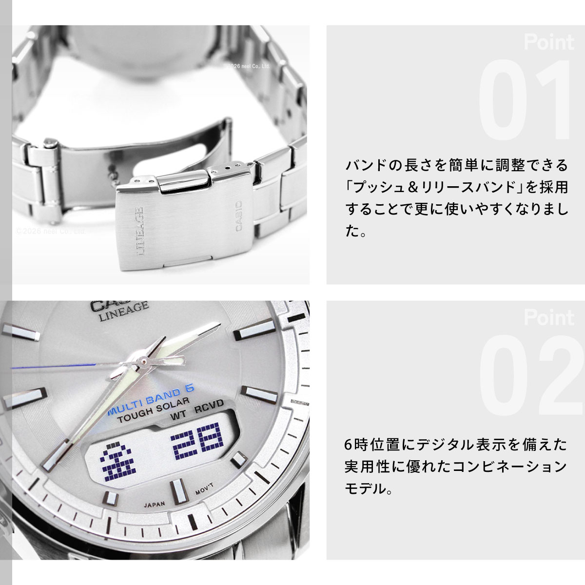 LINEAGE カシオ リニエージ 電波 ソーラー 腕時計 メンズ LCW-M100DE