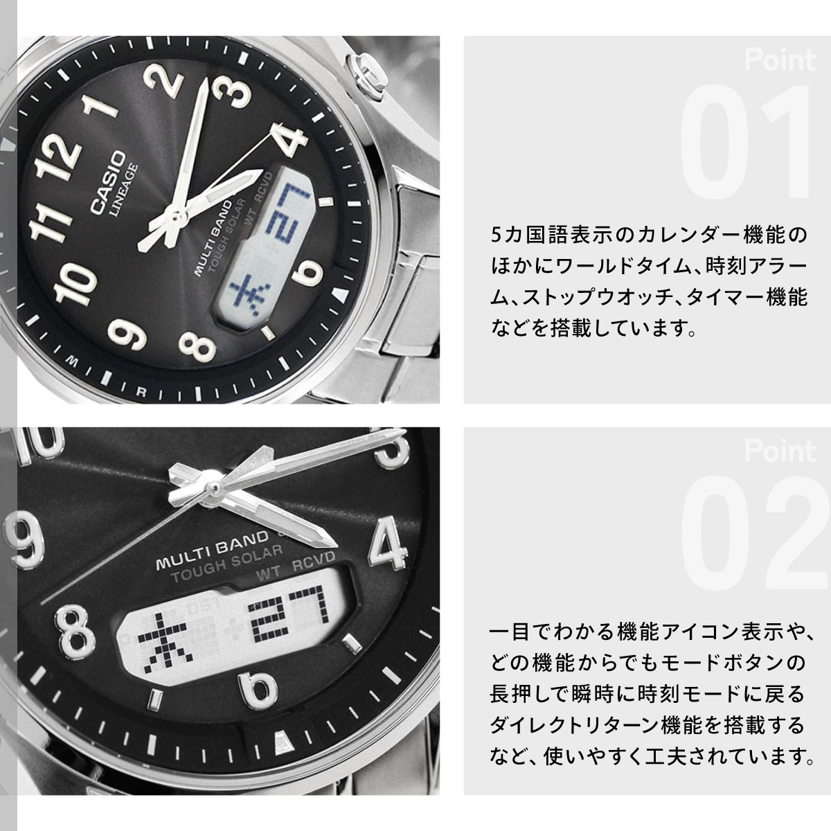 LINEAGE カシオ リニエージ 電波 ソーラー チタン 腕時計 メンズ LCW
