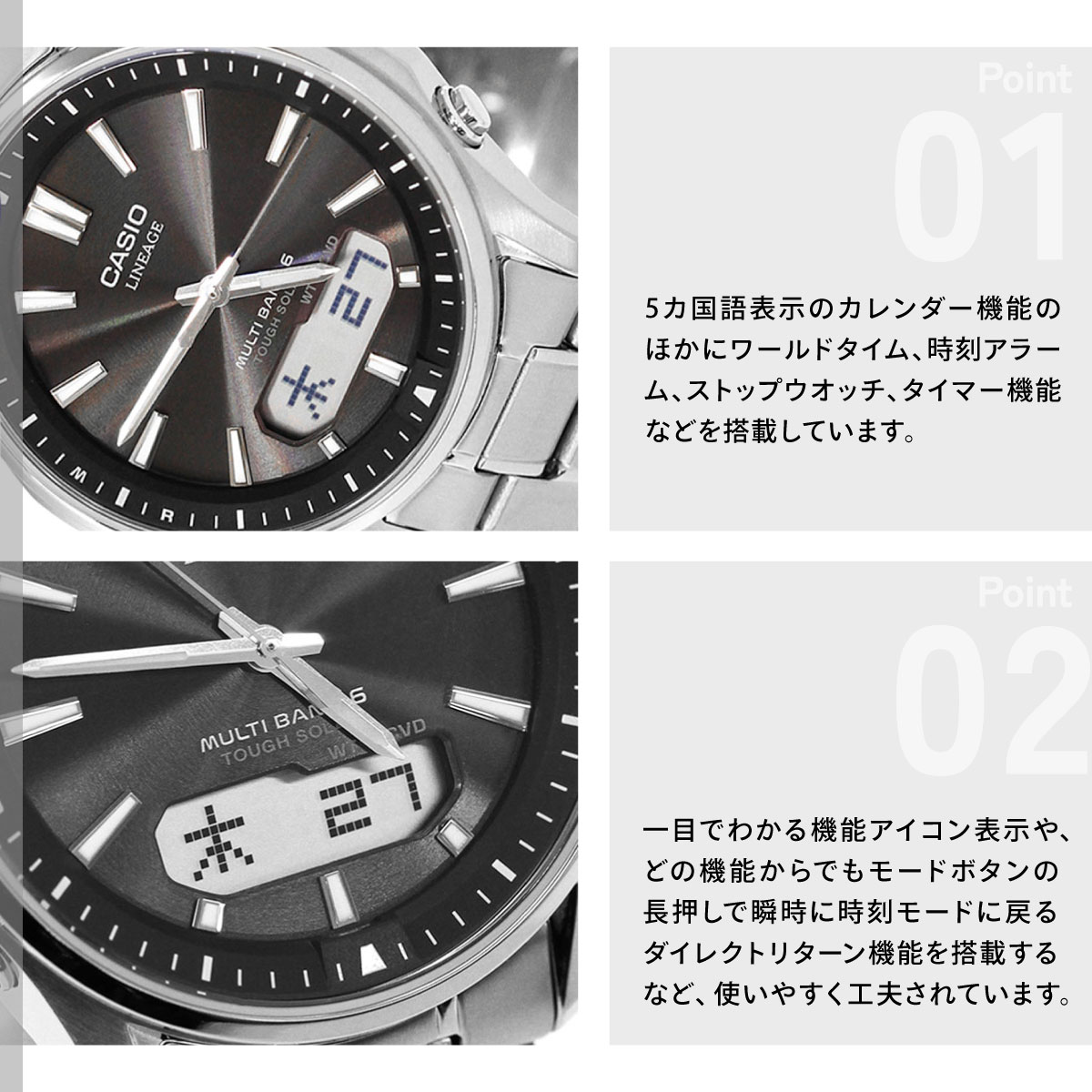 LINEAGE カシオ リニエージ 電波 ソーラー チタン 腕時計 メンズ LCW