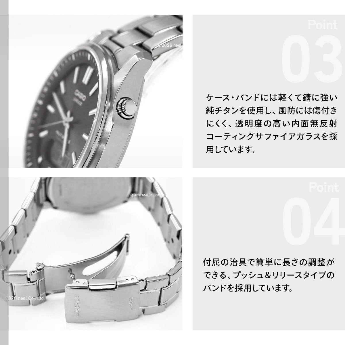 LINEAGE カシオ リニエージ 電波 ソーラー チタン 腕時計 メンズ LCW