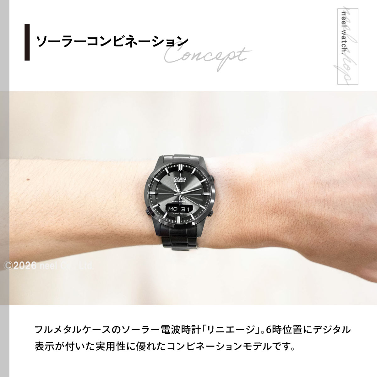 CASIO 腕時計　LCW-M170DB-1AJF リニエージ LINEAGE カシオ リニエージ 電波ソーラー 腕時計 メンズ LCW-M170DB