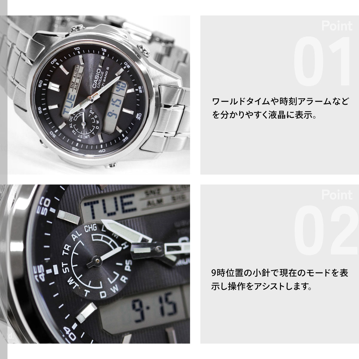 LINEAGE カシオ リニエージ 電波ソーラー 電波時計 メンズ CASIO LCW