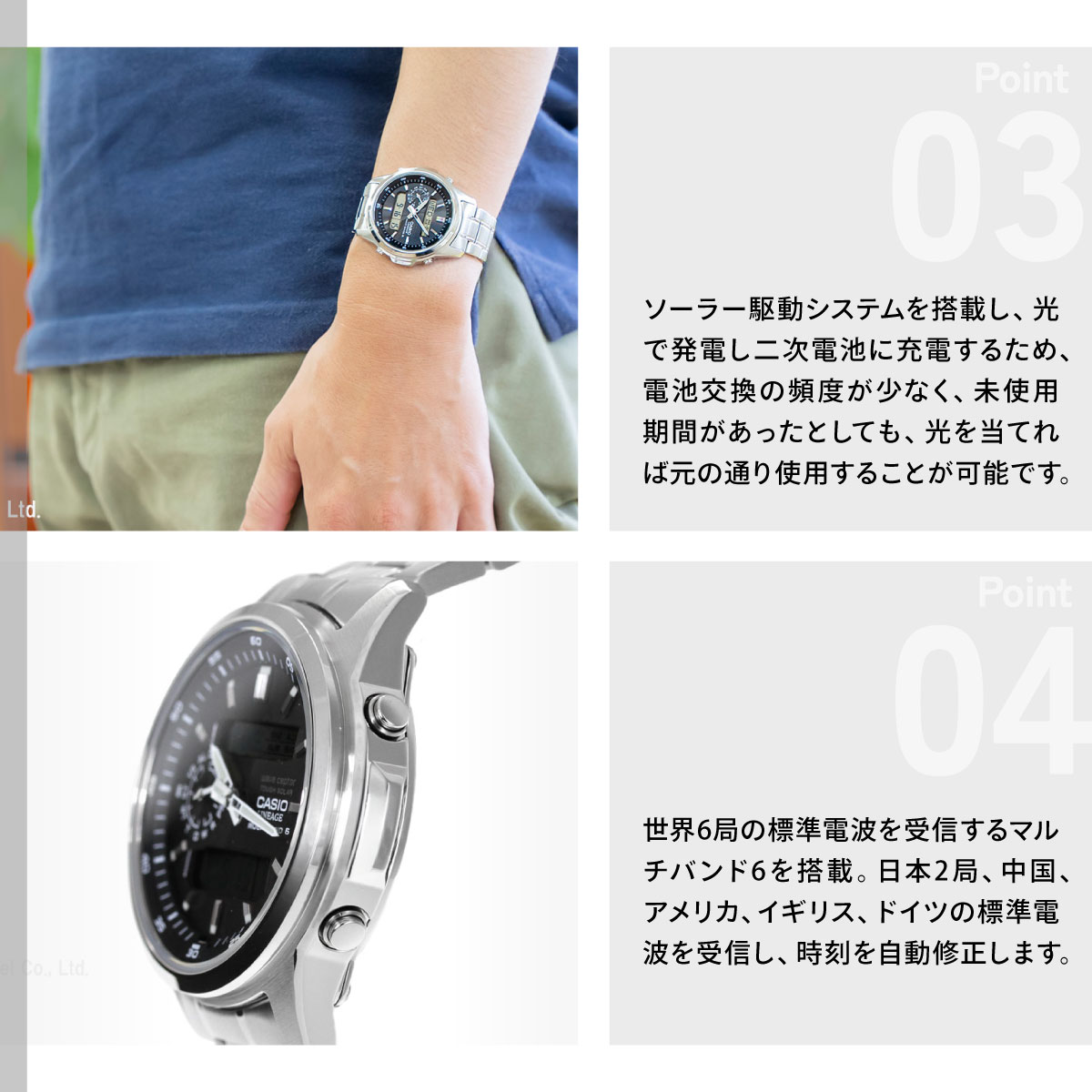 LINEAGE カシオ リニエージ 電波ソーラー 電波時計 メンズ CASIO LCW