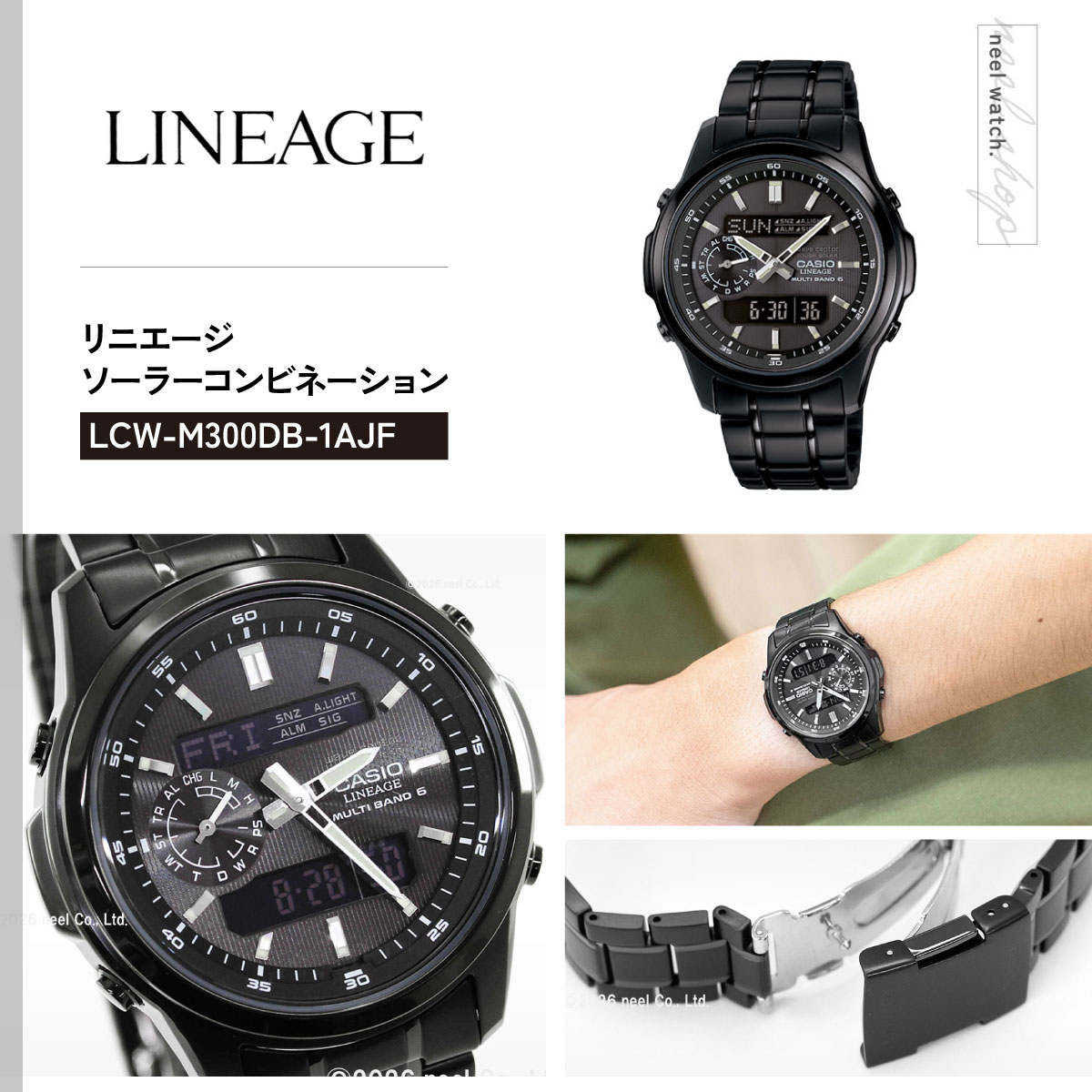 LINEAGE カシオ リニエージ 電波ソーラー 腕時計 メンズ LCW-M300DB