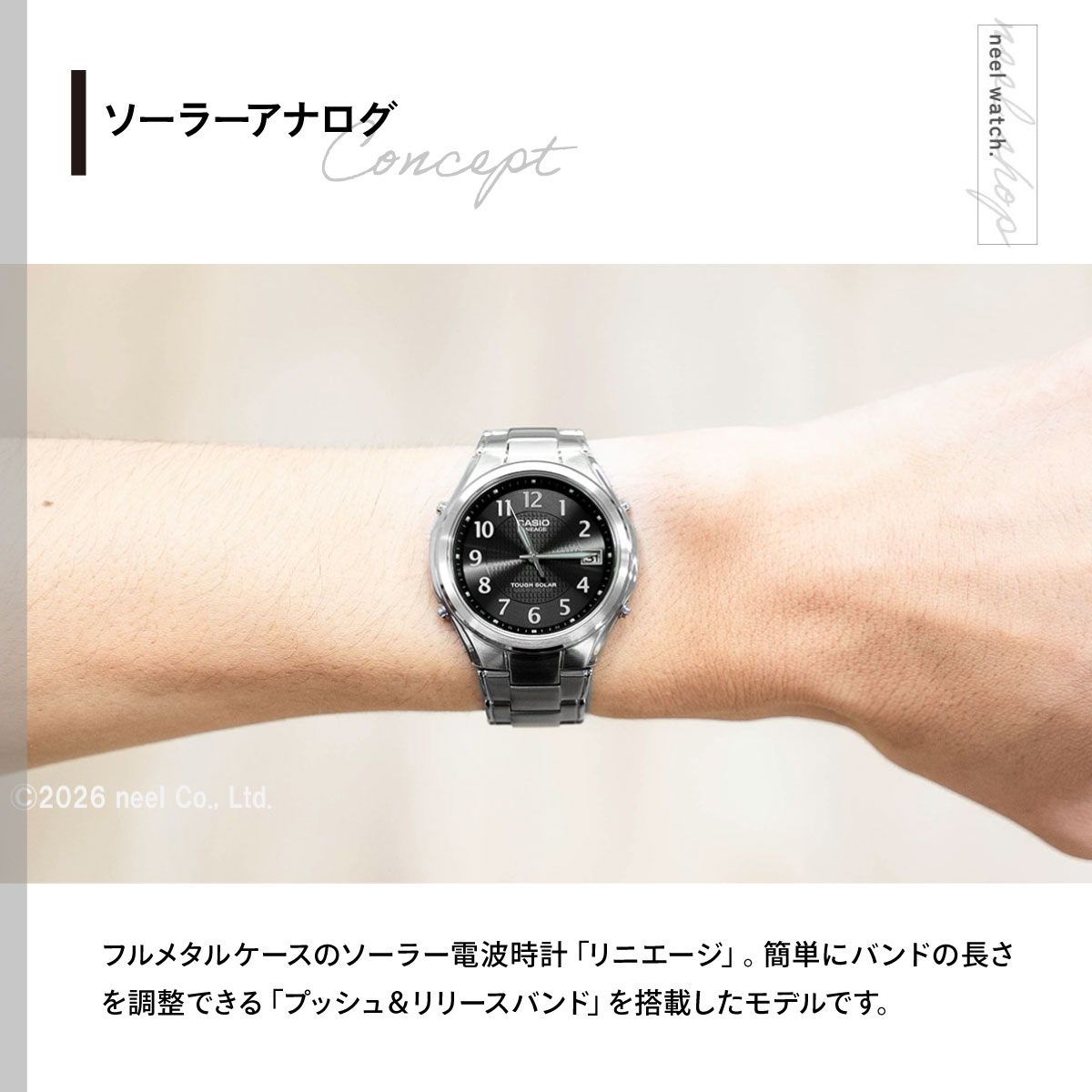 LINEAGE カシオ リニエージ 電波ソーラー 腕時計 メンズ LIW-120DEJ