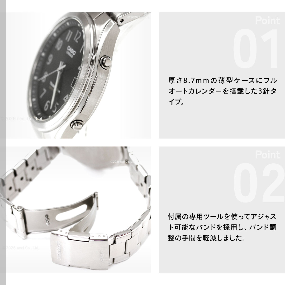 LINEAGE カシオ リニエージ 電波ソーラー 腕時計 メンズ LIW-120DEJ