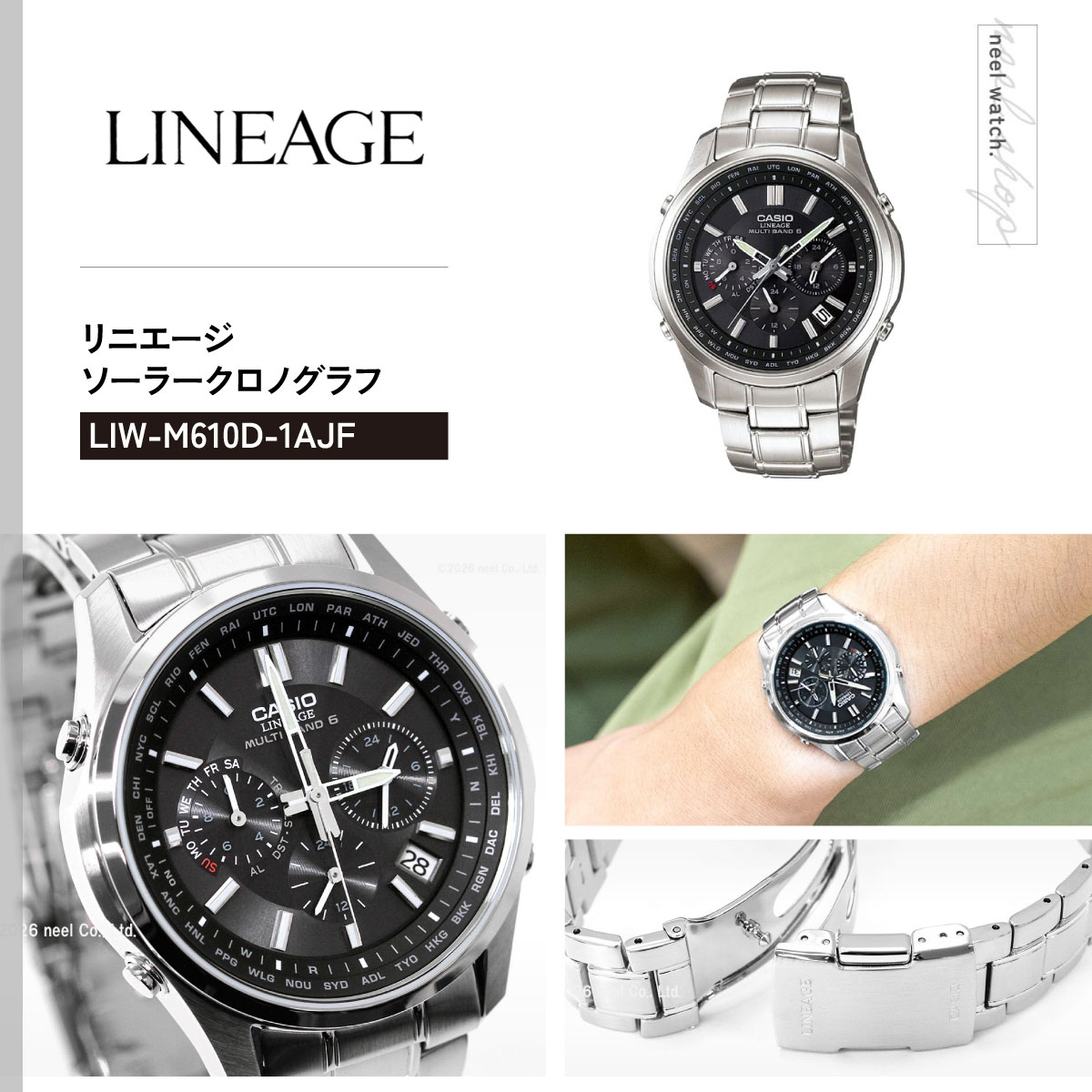 CASIO LINEAGE LIW-M610 電波ソーラー クロノグラフ メンズ LINEAGE カシオ リニエージ ソーラー電波時計 CASIO メンズ 腕時計