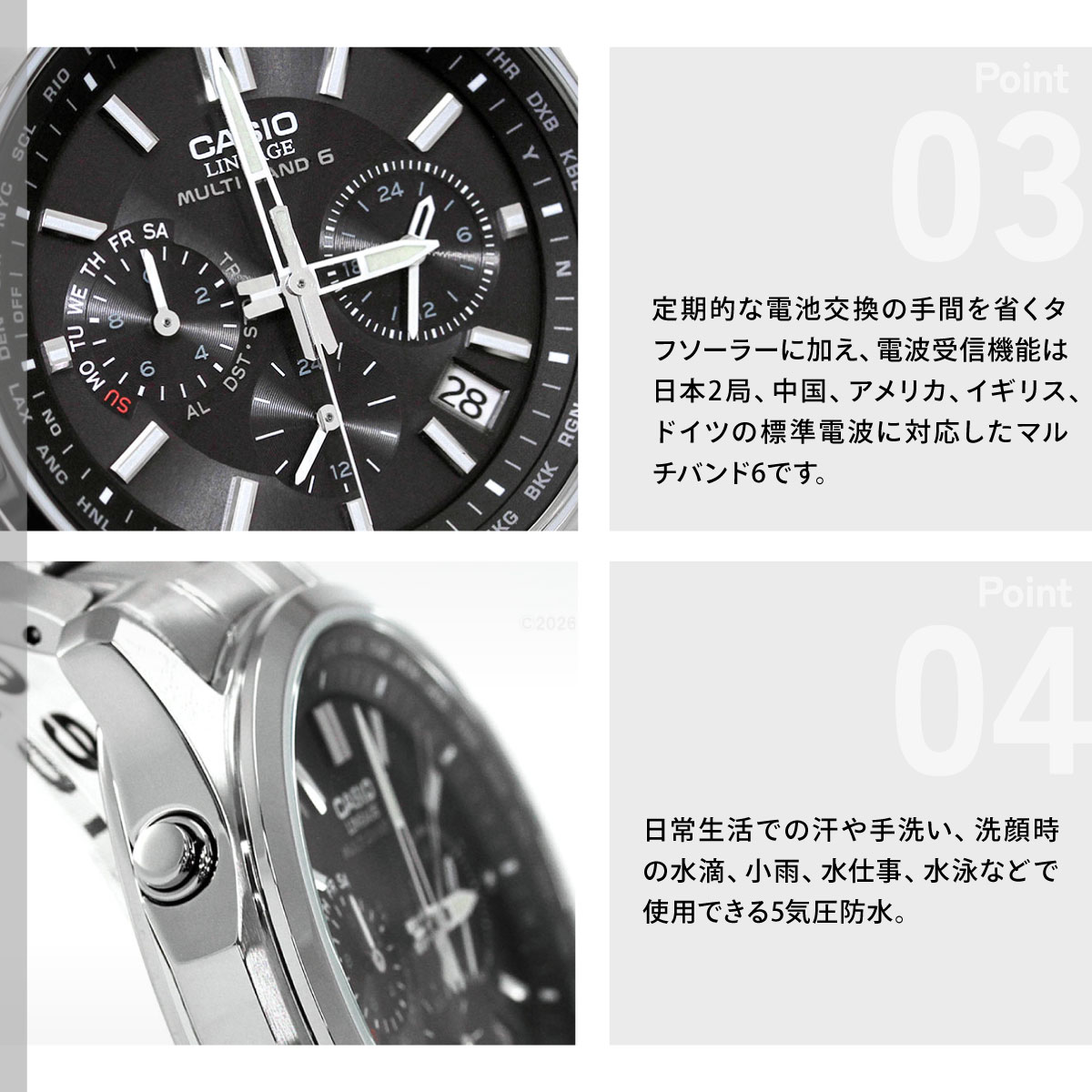 LINEAGE カシオ リニエージ ソーラー電波時計 CASIO メンズ 腕時計