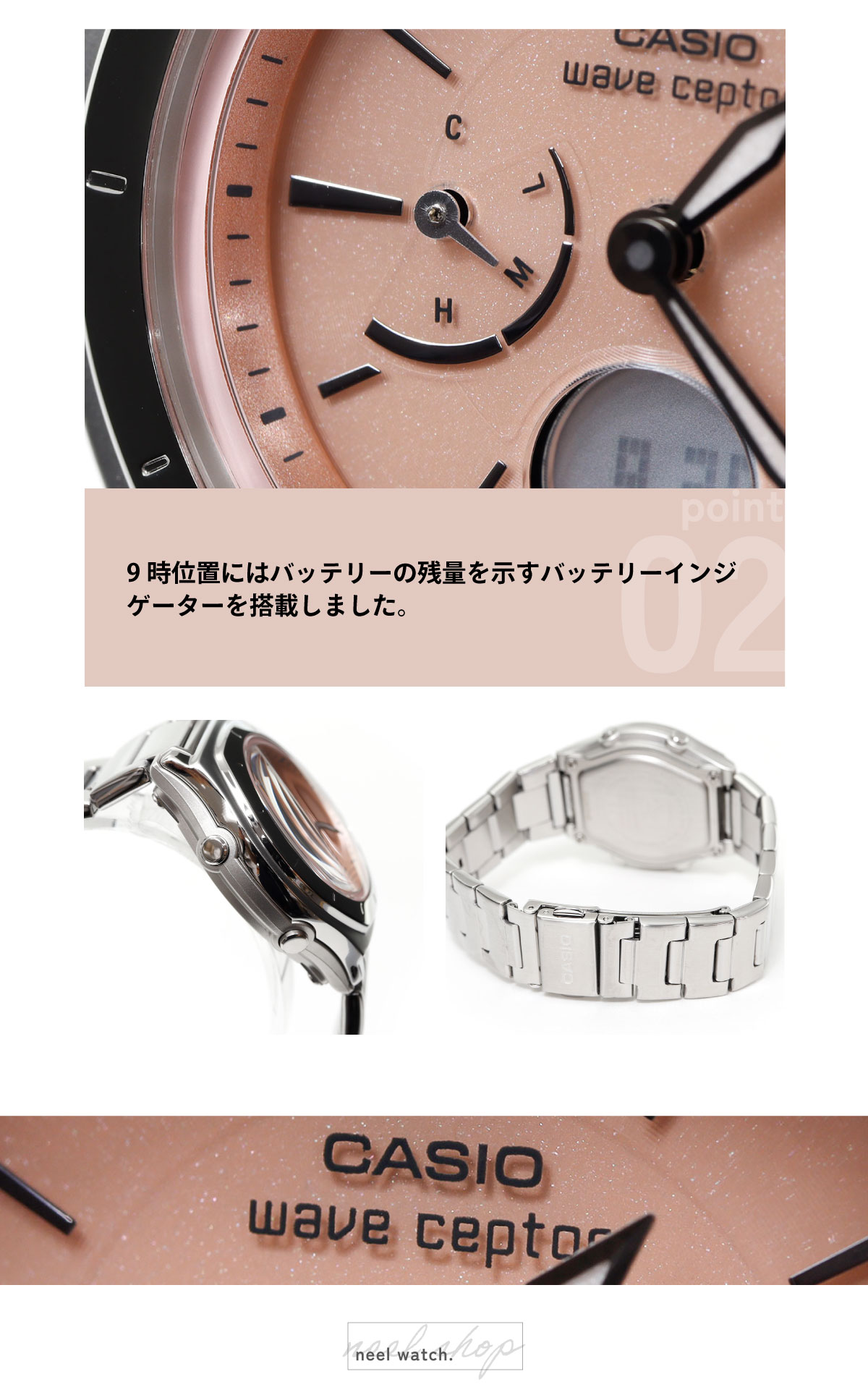 WAVE（CASIO） カシオ ウェーブセプター 電波ソーラー 腕時計
