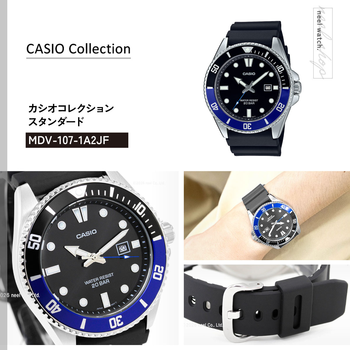 スタンダード（CASIO） スタンダード STANDARD カシオ CASIO 腕時計