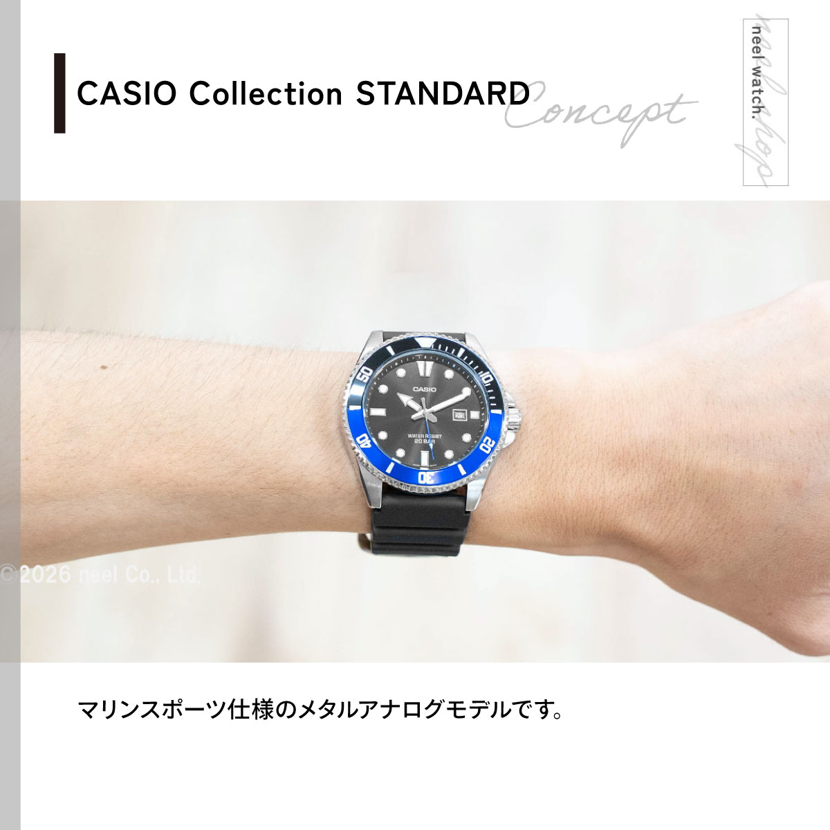 スタンダード（CASIO） スタンダード STANDARD カシオ CASIO 腕時計